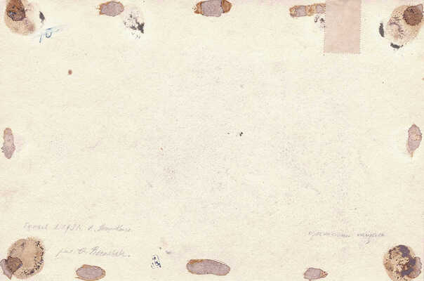 Васильев Фёдор Александрович. Крымский пейзаж